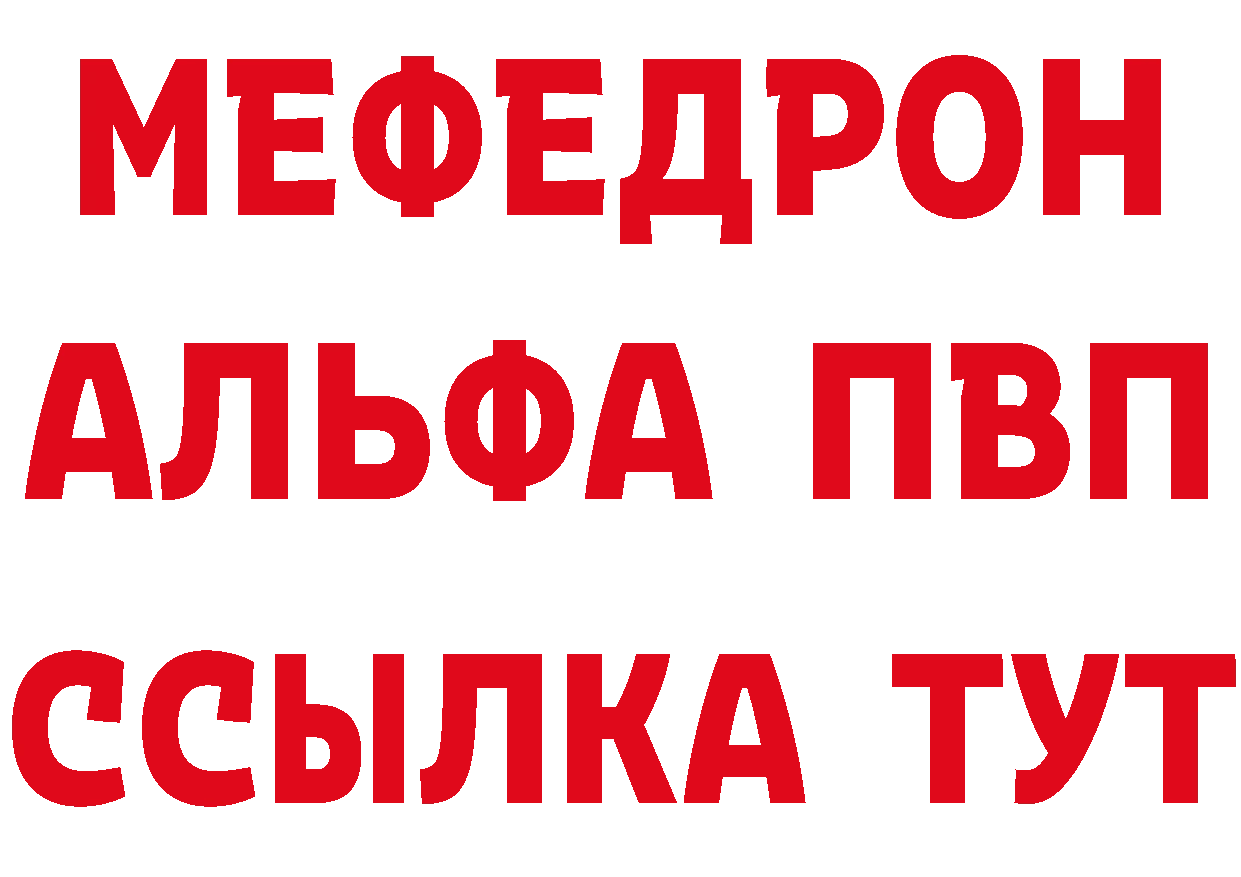 Кетамин ketamine как зайти сайты даркнета МЕГА Вилючинск