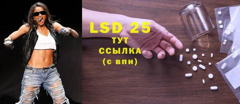 kraken ССЫЛКА  Вилючинск  LSD-25 экстази ecstasy 